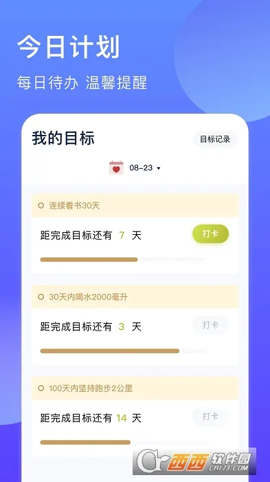 ʱ��������׿���ֻ���v1.1 �ֻ���