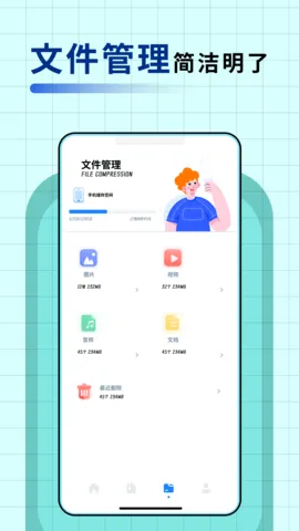 APKPure(Ӧ����Դ����)v3.20.20 ��׿��