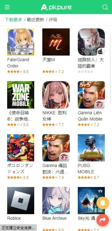 APKPure(Ӧ����Դ����)v3.20.20 ��׿��