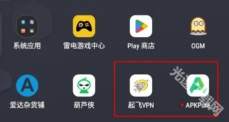 APKPure(Ӧ����Դ����)