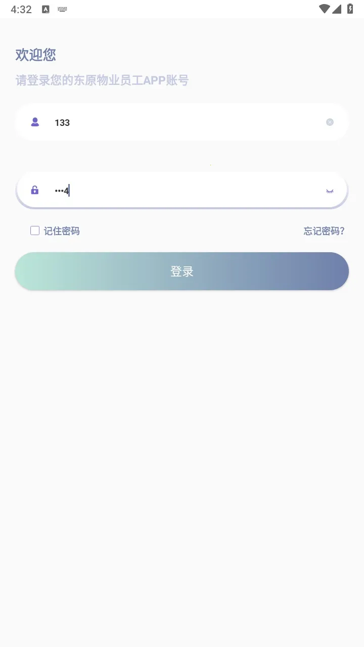 ��e�ܰ�׿���ֻ���v2.7.6 �ֻ���