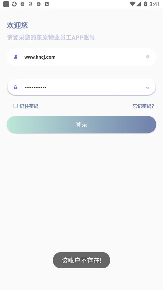 ��e�ܰ�׿���ֻ���v2.7.6 �ֻ���