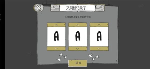 呆瓜历险记(冒险解谜游戏) 呆瓜历险记(冒险解谜游戏)