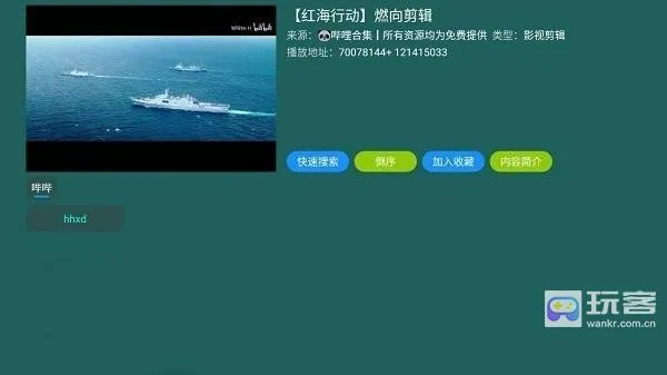 ����Ӱ�Ӳ�(Ӱ����Դƽ̨)