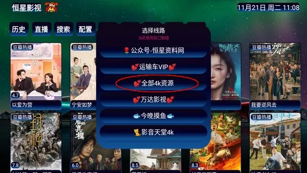 ����Ӱ�Ӳ�(Ӱ����Դƽ̨)