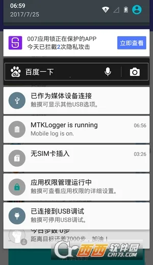 Ӧ����(��˽��������)v5.10.0 ��׿��