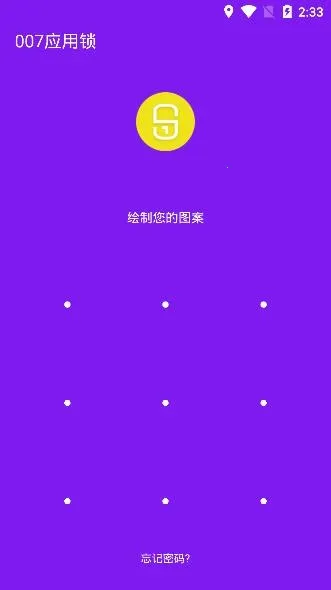 Ӧ����(��˽��������)