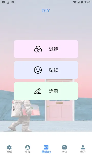 ������ֽ2025�ٷ����°汾v1.3 �ٷ�����