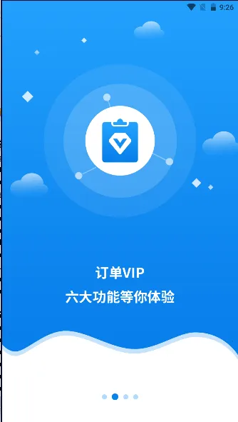 �챦���Ա�����ֻ���v11.7.1 �ֻ���