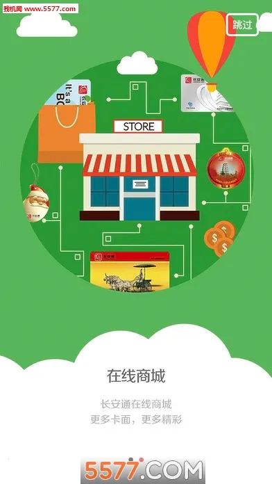 ����ͨ2025���°汾v7.0.6 �ٷ�����