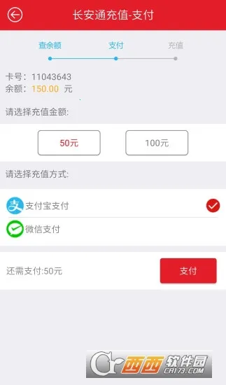 ����ͨ2025���°汾v7.0.6 �ٷ�����