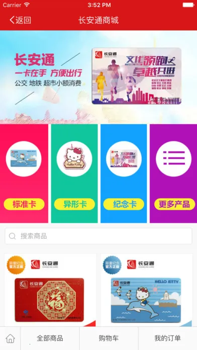 ����ͨ2025���°汾v7.0.6 �ٷ�����