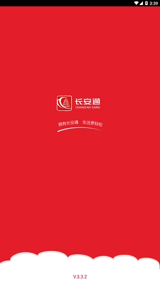 ����ͨ2025���°汾