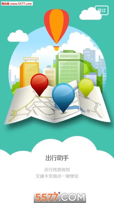 ����ͨ2025���°汾v7.0.6 �ٷ�����