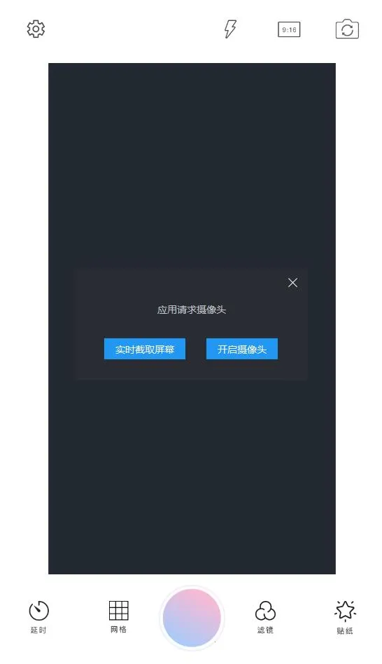 �������(����ͼƬ�༭)v1.8 ��׿��