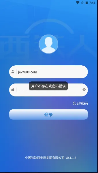 ������2025�ٷ����°汾v1.8.53 �ֻ���