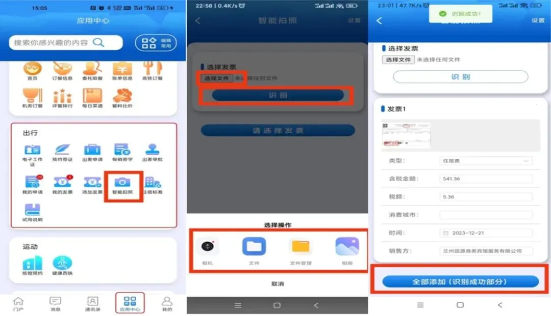 ������2025�ٷ����°汾