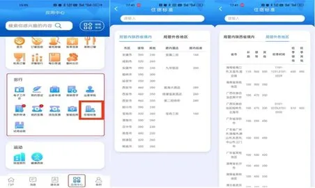 ������2025�ٷ����°汾