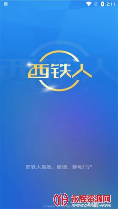 ������2025�ٷ����°汾v1.8.53 �ֻ���