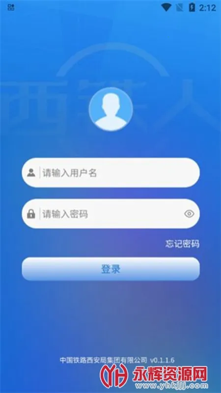 ������2025�ٷ����°汾v1.8.53 �ֻ���