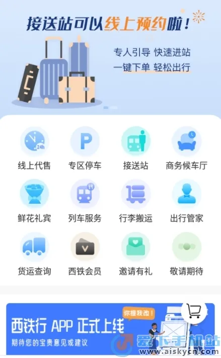 ������2025�ٷ����°汾v1.8.53 �ֻ���