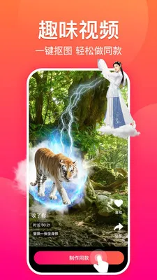 ����2025�ٷ�����v2.2.1 �ֻ���