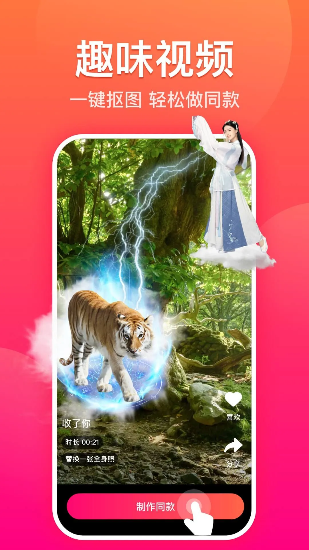 ����2025�ٷ�����v2.2.1 �ֻ���