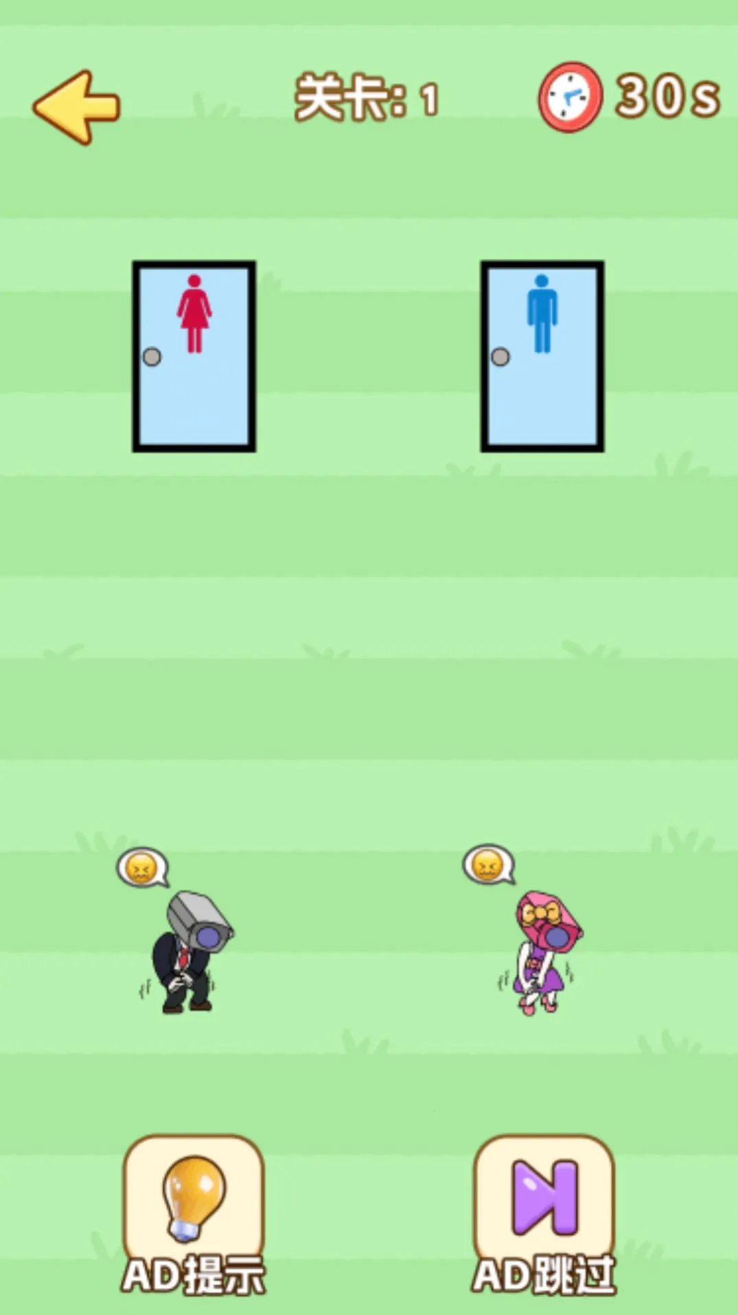 画线我很溜2025最新版本 画线我很溜2025最新版本