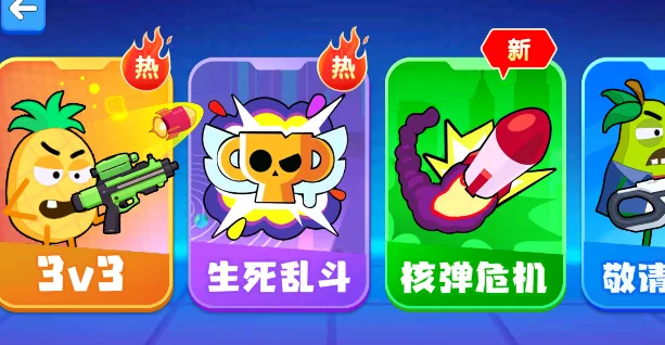 ������ǹ�ְ�׿���ֻ���v1.0.0 ��׿��