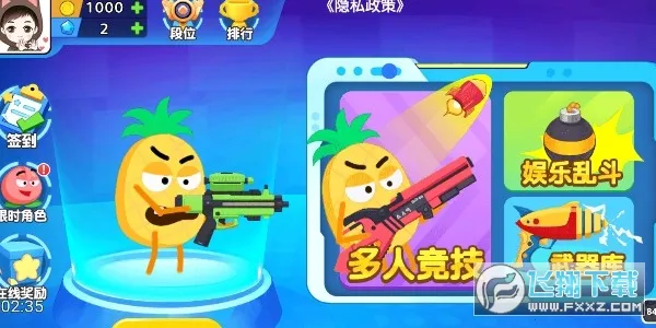 ������ǹ�ְ�׿���ֻ���v1.0.0 ��׿��