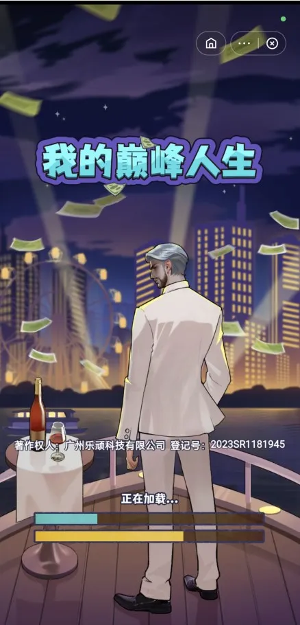 �ҵ��۷�����2025���ذ�װv1.0 ��׿��