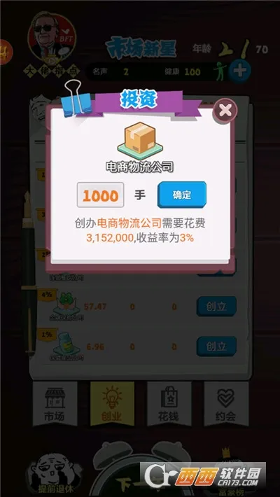 �ҵ��۷�����2025���ذ�װv1.0 ��׿��