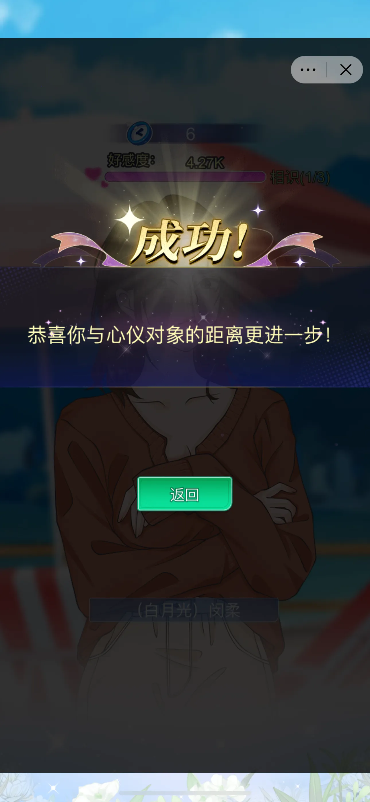 �����ҵ�Ư��Ů��(ģ�⾭Ӫ��Ϸ)v1.0 �ֻ���