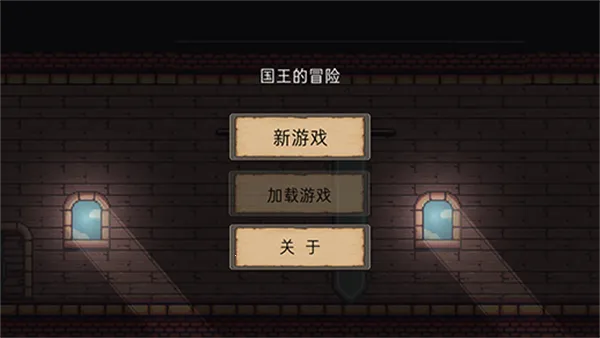 ������ð��(���ض���������Ϸ)