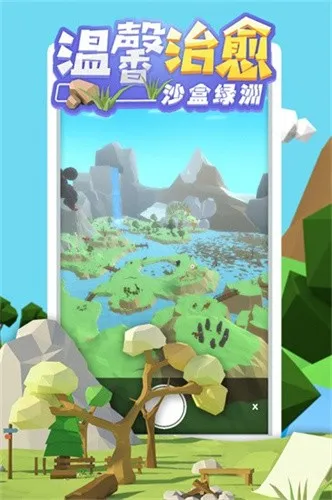 ɳ�����������ֻ���v1.2.12 ��Ѱ�