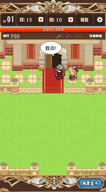 ���߱�ǿ������2025�ٷ����°汾v2.0 ��Ѱ�