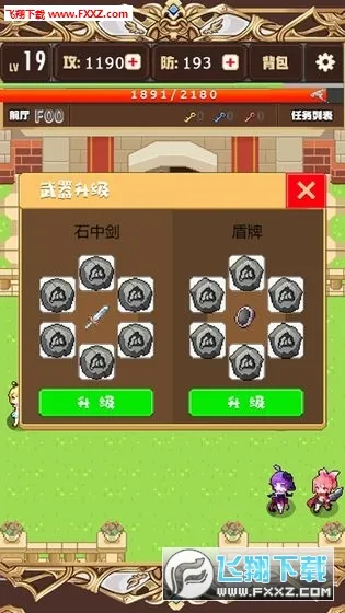 ���߱�ǿ������2025�ٷ����°汾