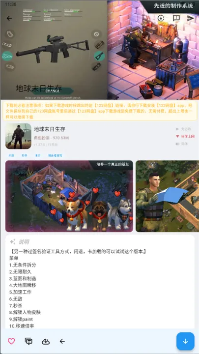 ����˼��׿���ֻ���