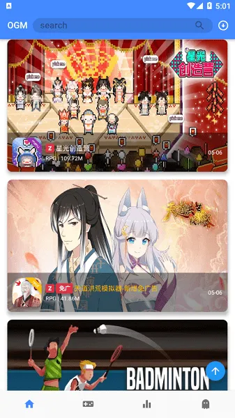 ����˼��׿���ֻ���v3.1.0 �ٷ�����