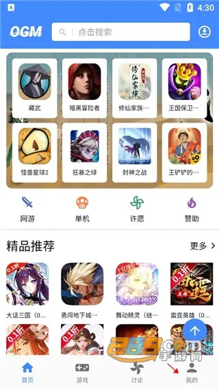 ����˼��׿���ֻ���v3.1.0 �ٷ�����