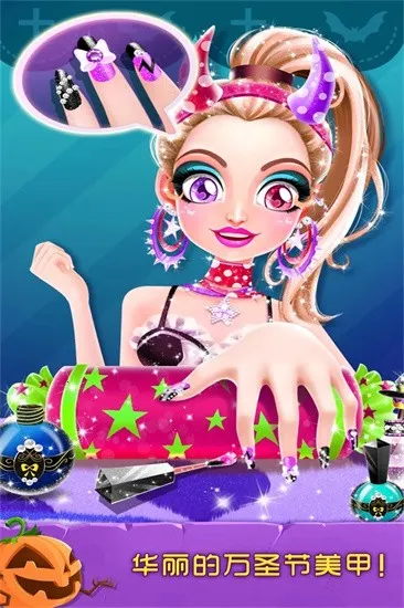 ��ʥ�ڻ�ױ���2025���ذ�װv2.0.6.404.401.0906 �ֻ���