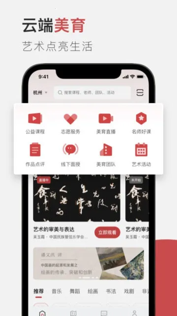 �ƶ�����(����ѧϰƽ̨)v1.5.2 ��׿��