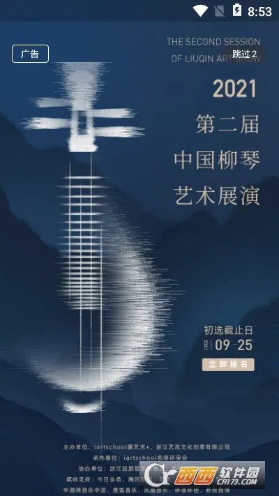 �ƶ�����(����ѧϰƽ̨)