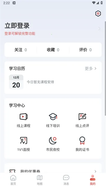 �ƶ�����(����ѧϰƽ̨)