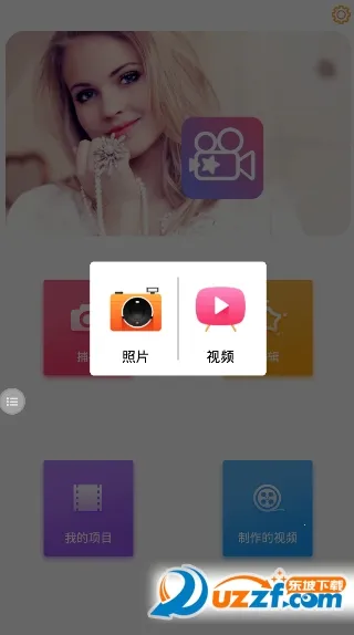 СӰ����(��Ƶ��������)v9.28.7 �ֻ���