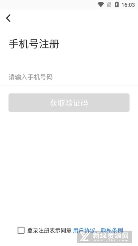 Բ��ҽ��(ҽ��ѧϰƽ̨)v1.0.12 ��׿��