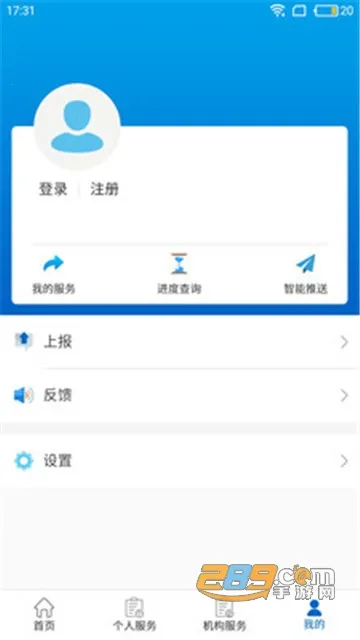 ����ͨ(�������ƽ̨)v1.5.8 �ֻ���