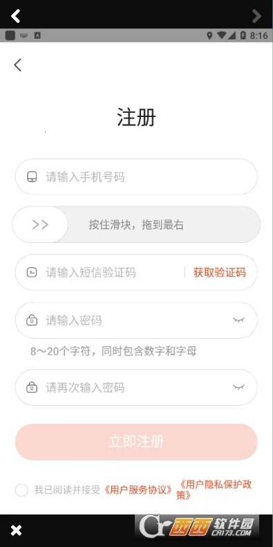 ������ֽ̲�(���ӽ̲�ƽ̨)v2.0.11 �ٷ�����