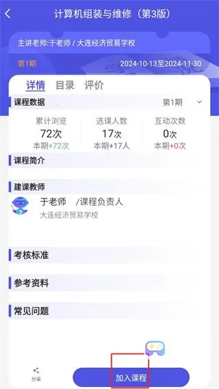 �������(����ѧϰƽ̨)