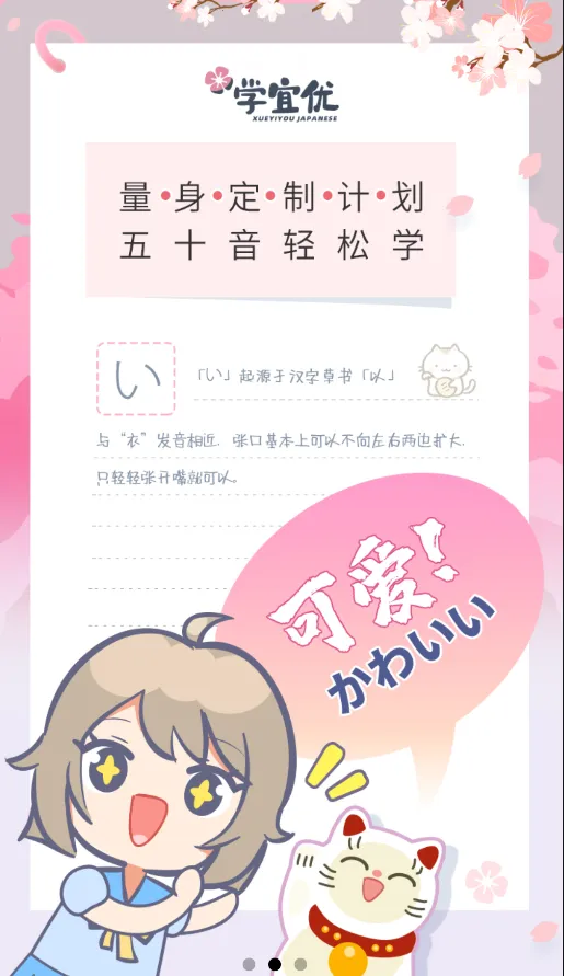 ѧ������ʮ�������ֻ���v1.0.0 �ֻ���